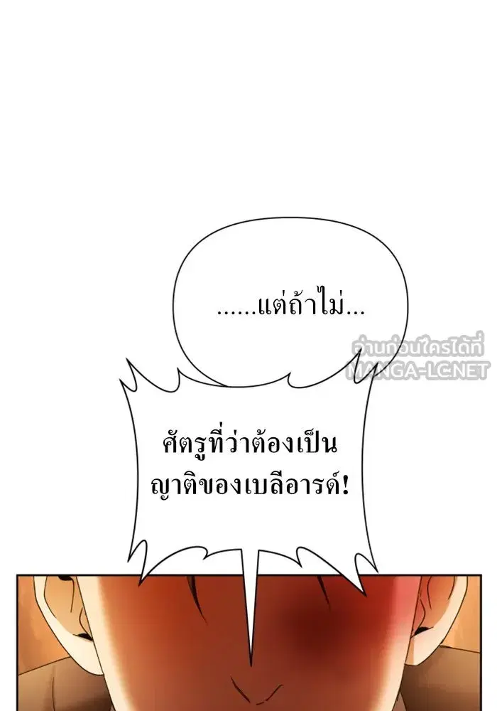 หน้า 108 จาก 168
