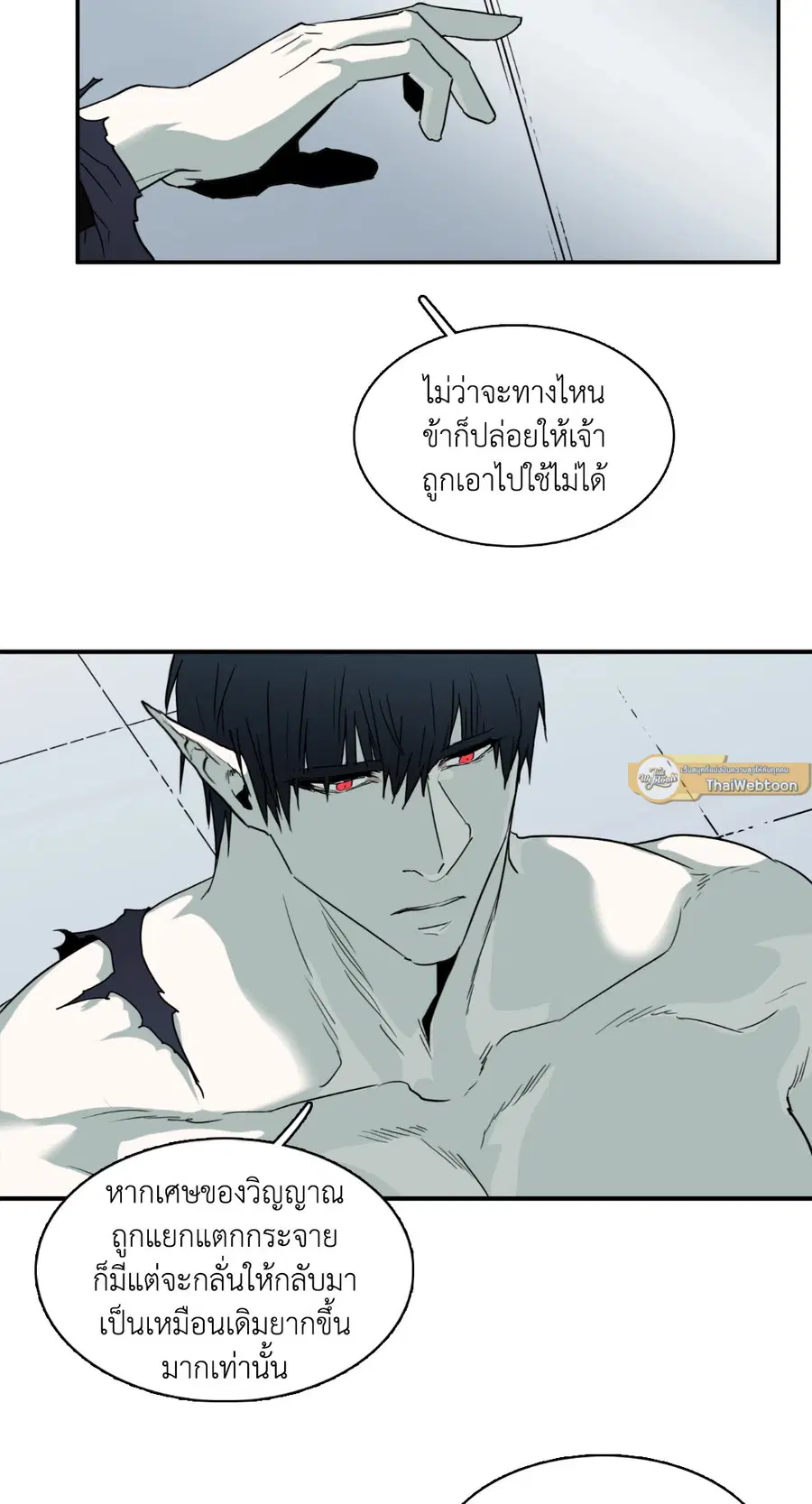 หน้า 17 จาก 64