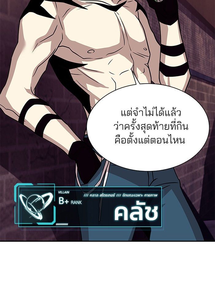 หน้า 108 จาก 128