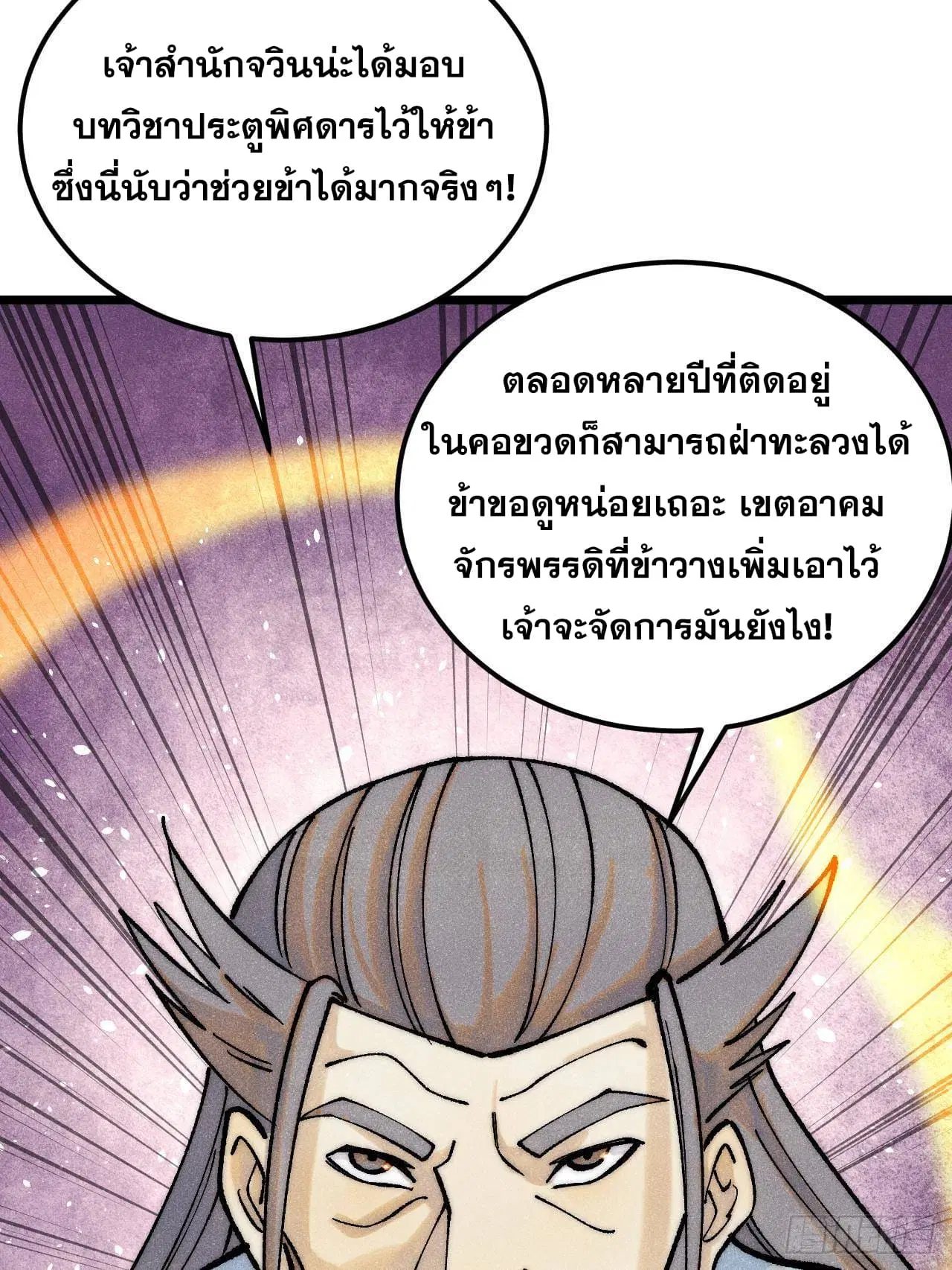 หน้า 55 จาก 79