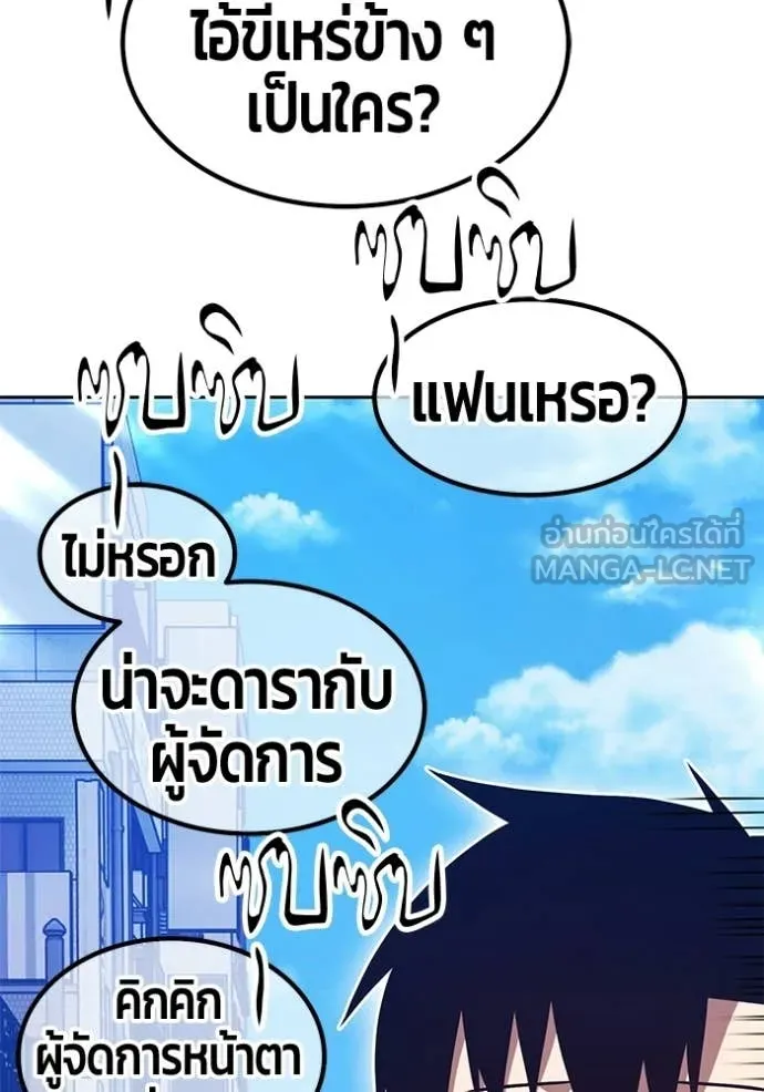 หน้า 170 จาก 429