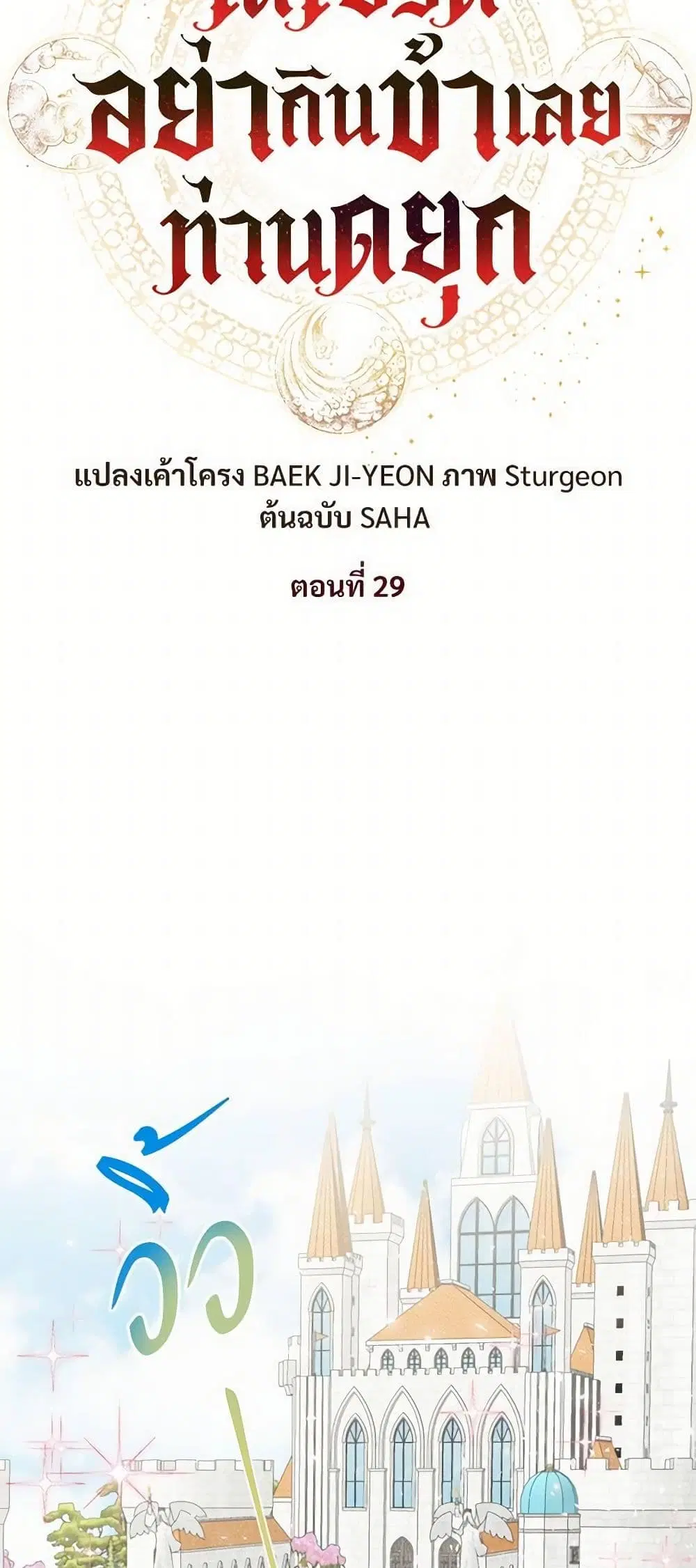 หน้า 16 จาก 44