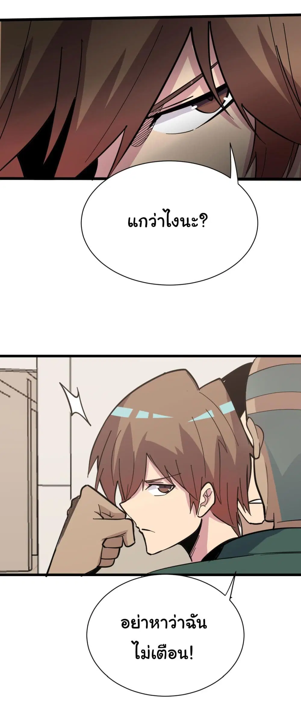 หน้า 10 จาก 34