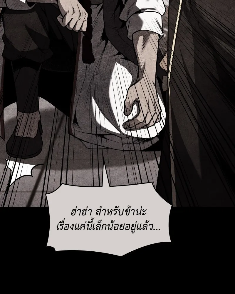 หน้า 38 จาก 238