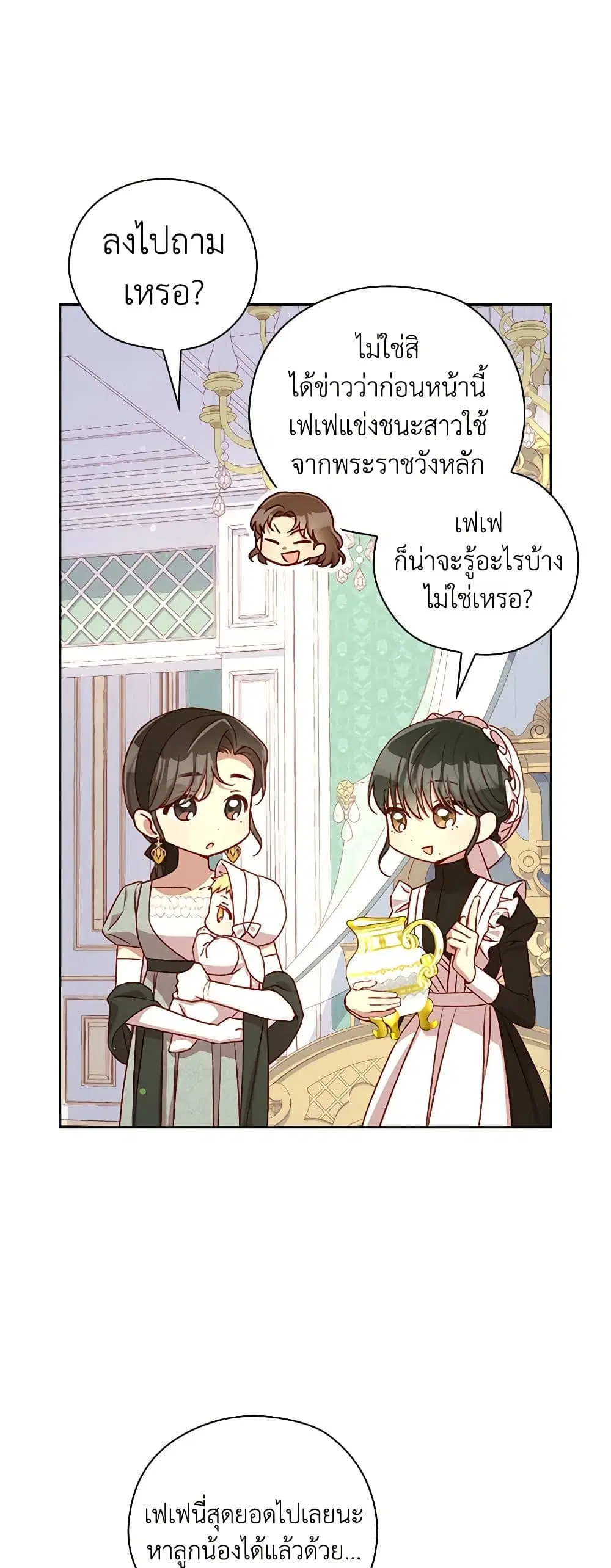 หน้า 32 จาก 38