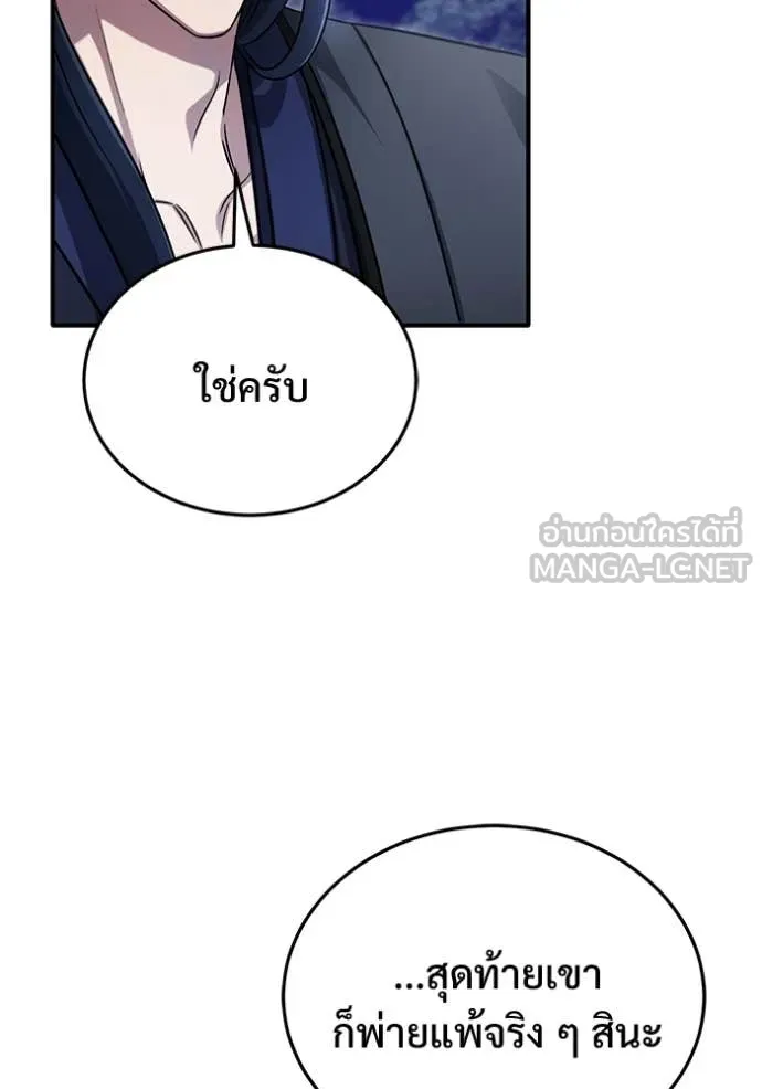 หน้า 86 จาก 121