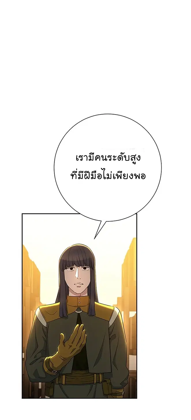 หน้า 21 จาก 80