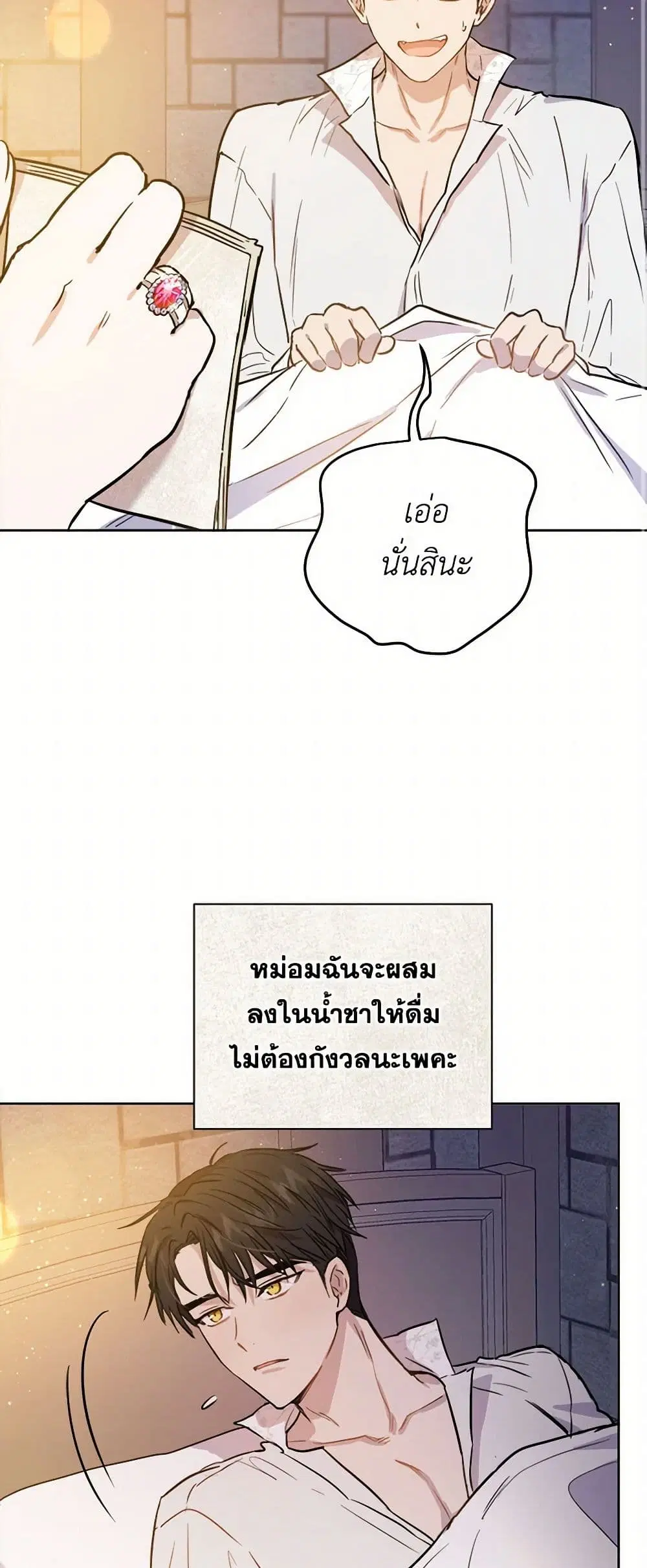 หน้า 39 จาก 41