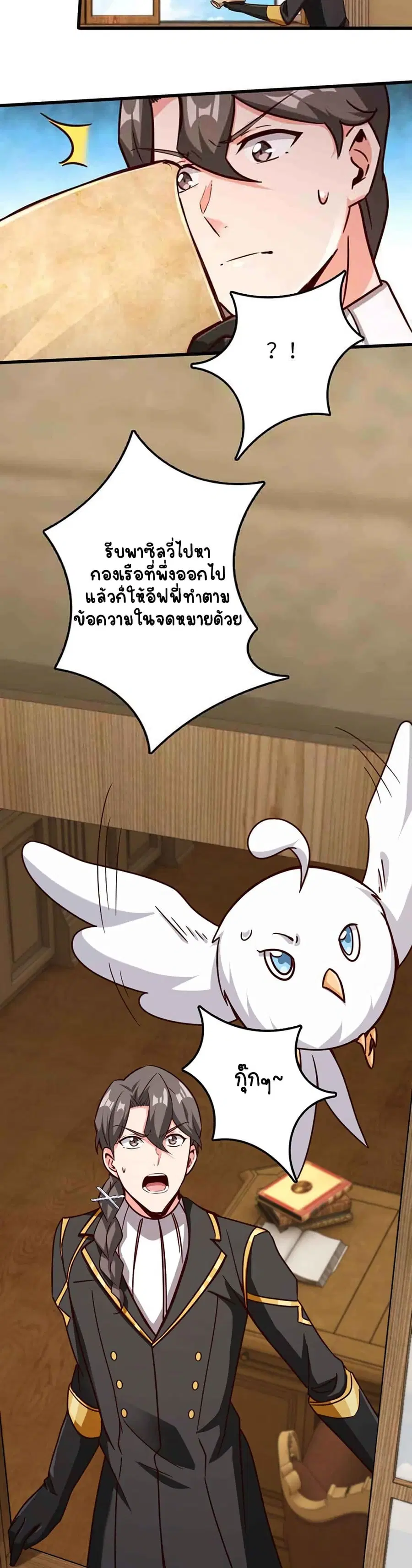 หน้า 16 จาก 25