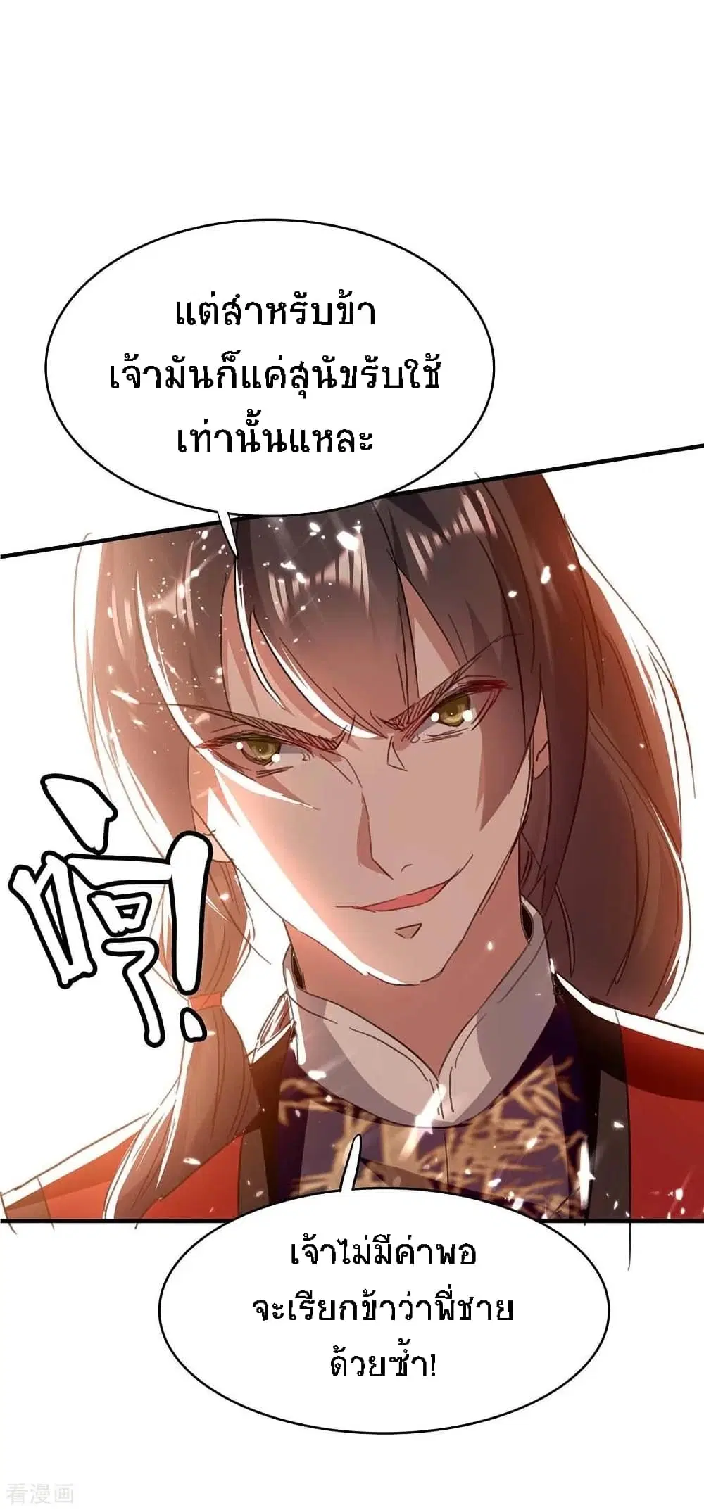หน้า 6 จาก 44