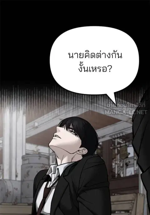 หน้า 120 จาก 191