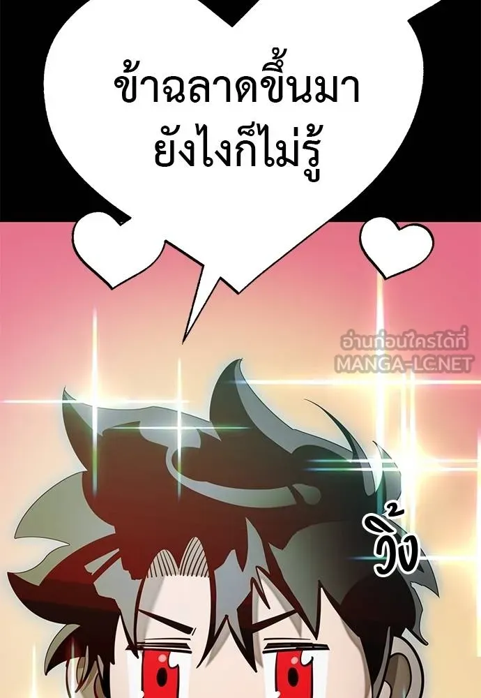 หน้า 119 จาก 183