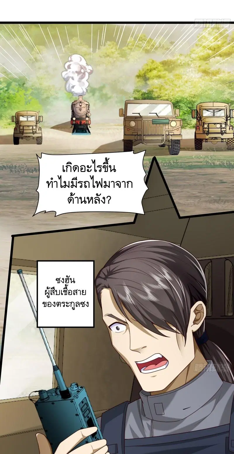 หน้า 19 จาก 44