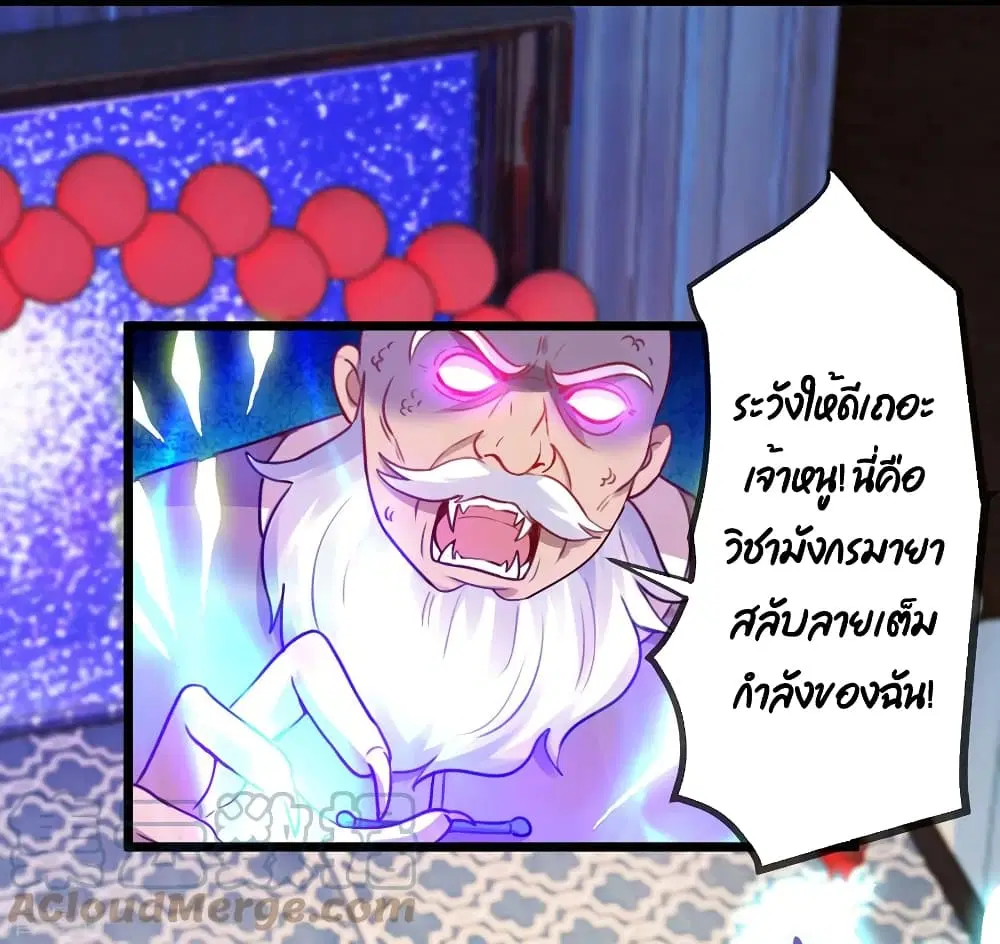 หน้า 4 จาก 37