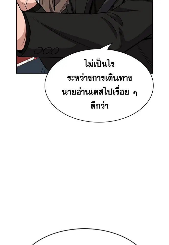 หน้า 56 จาก 117