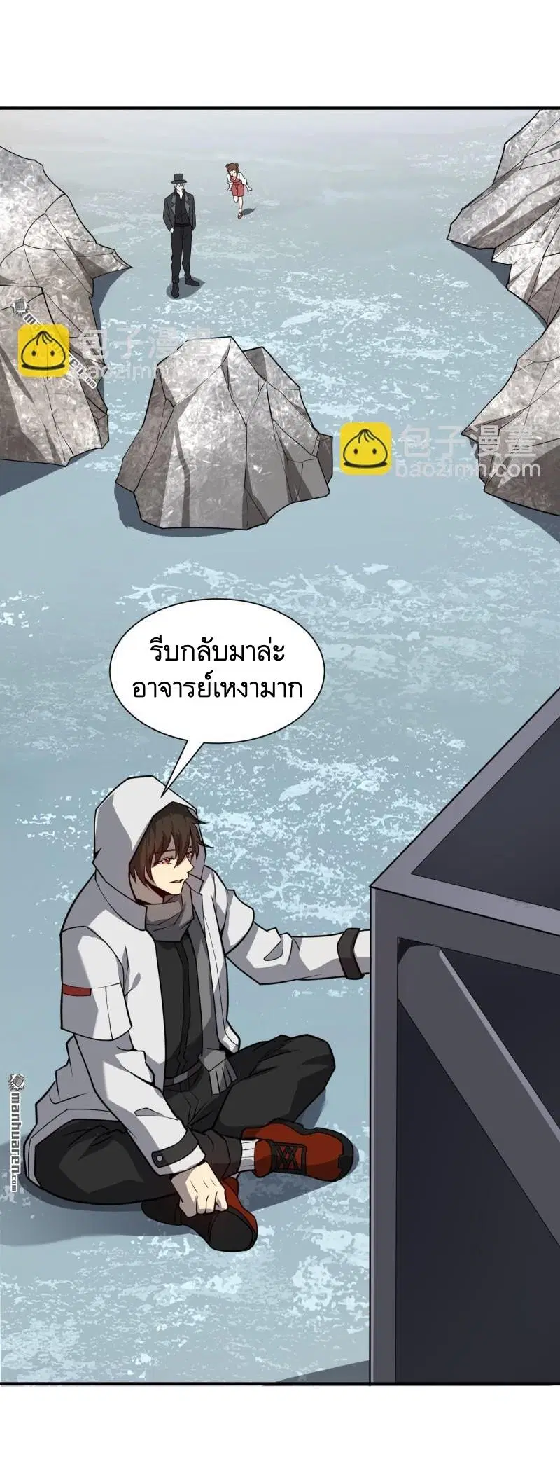 หน้า 56 จาก 57