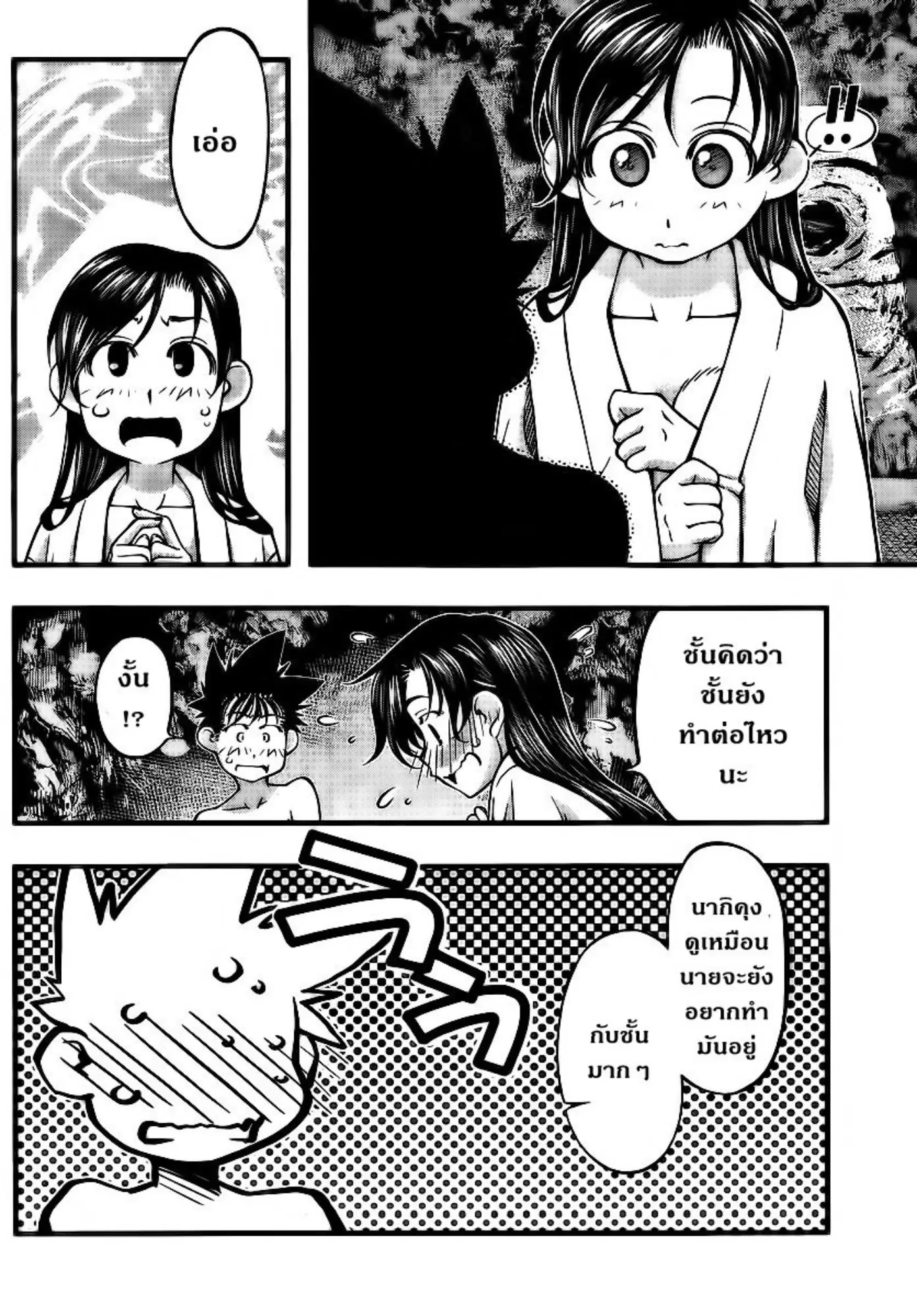 หน้า 8 จาก 20