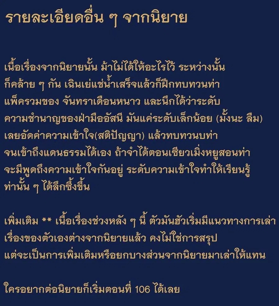 หน้า 6 จาก 8