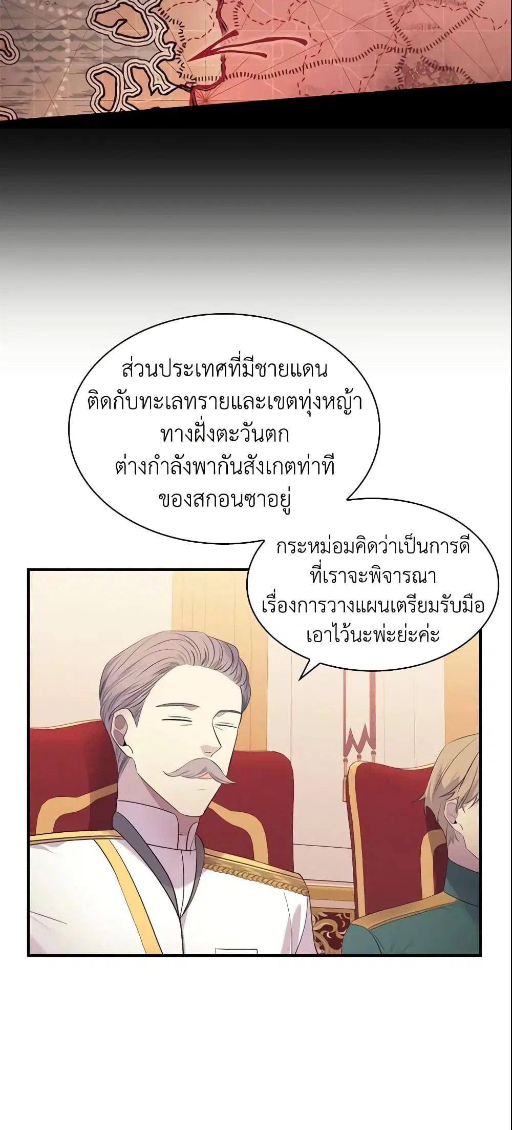 หน้า 8 จาก 52