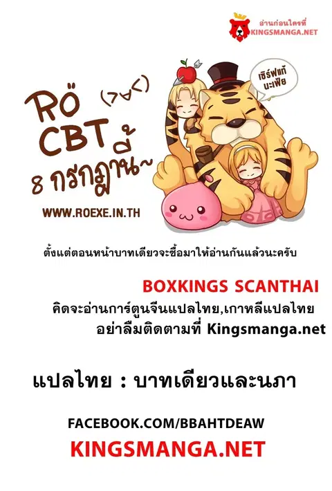หน้า 18 จาก 18