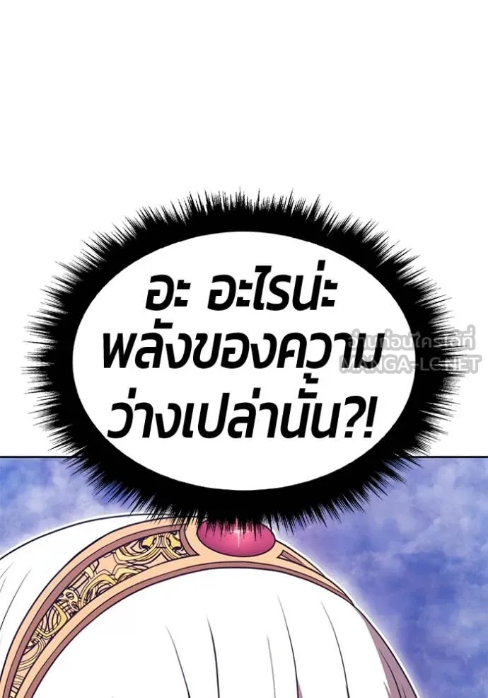 หน้า 373 จาก 401