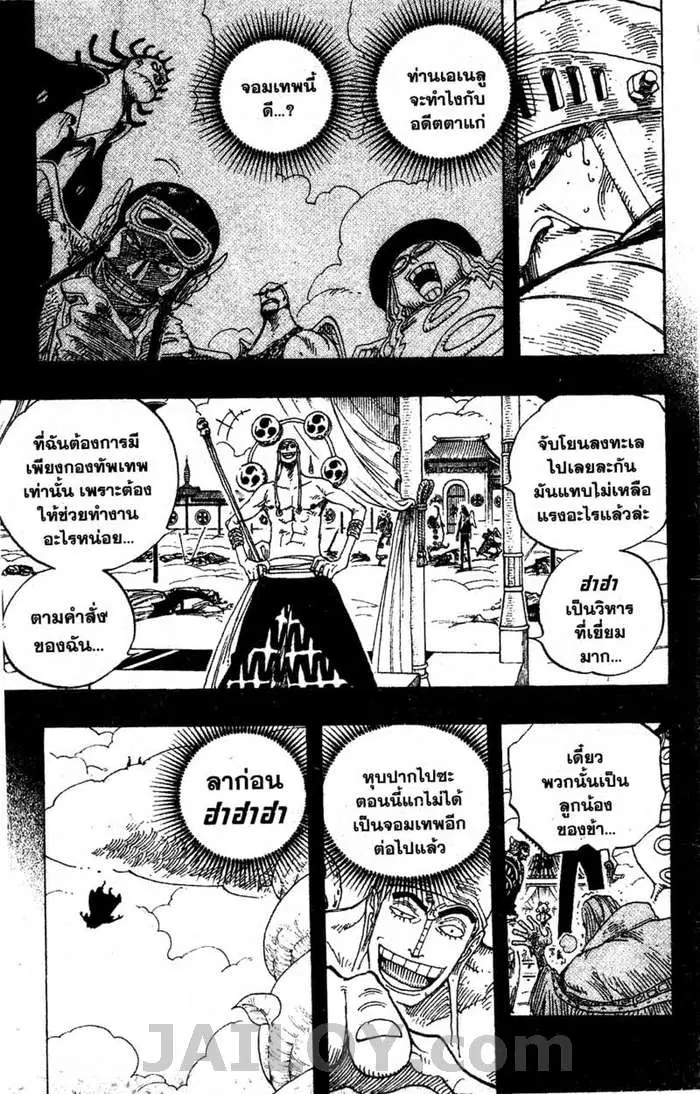 หน้า 16 จาก 23