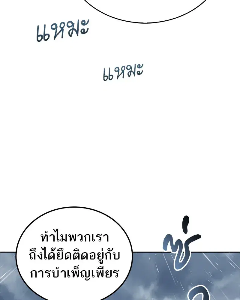 หน้า 53 จาก 156
