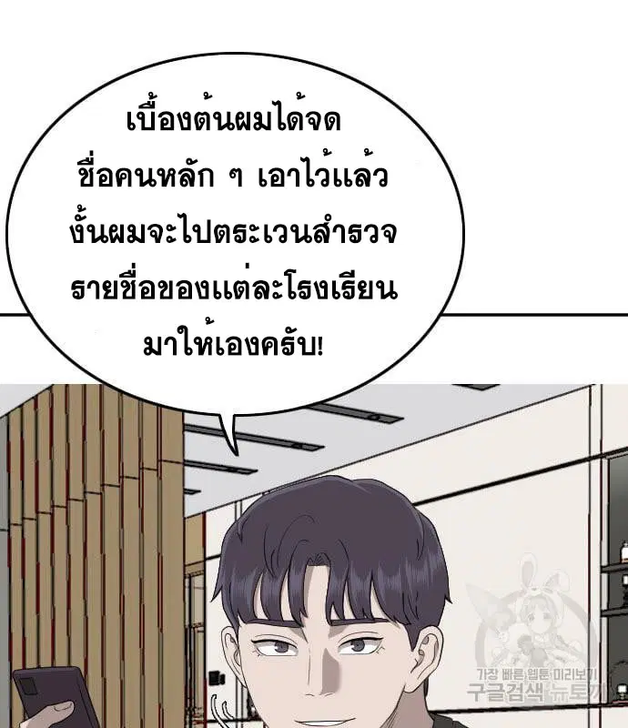 หน้า 102 จาก 153