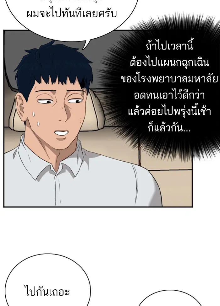 หน้า 43 จาก 132
