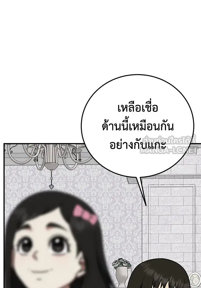 หน้า 45 จาก 150