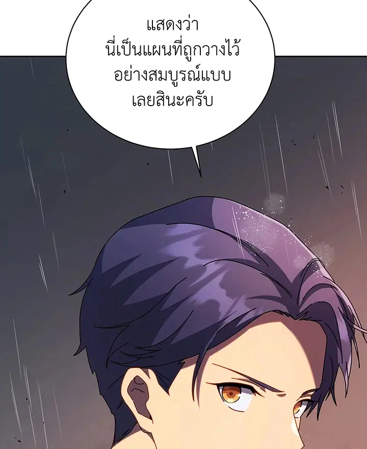 หน้า 66 จาก 99