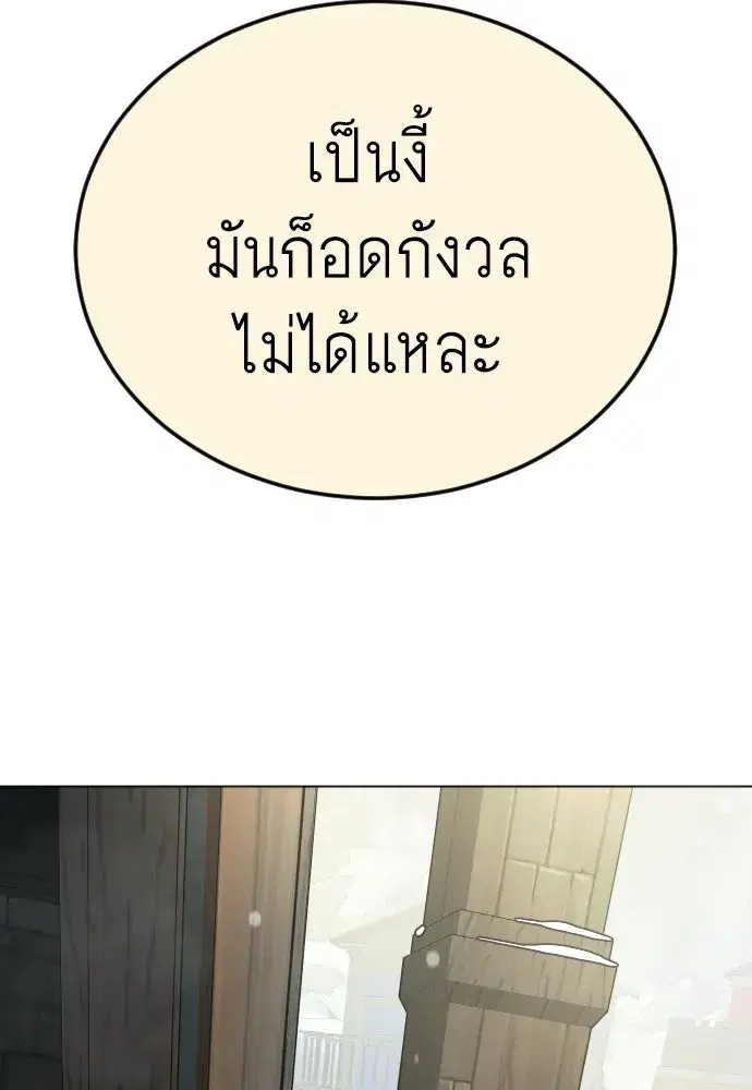 หน้า 143 จาก 190
