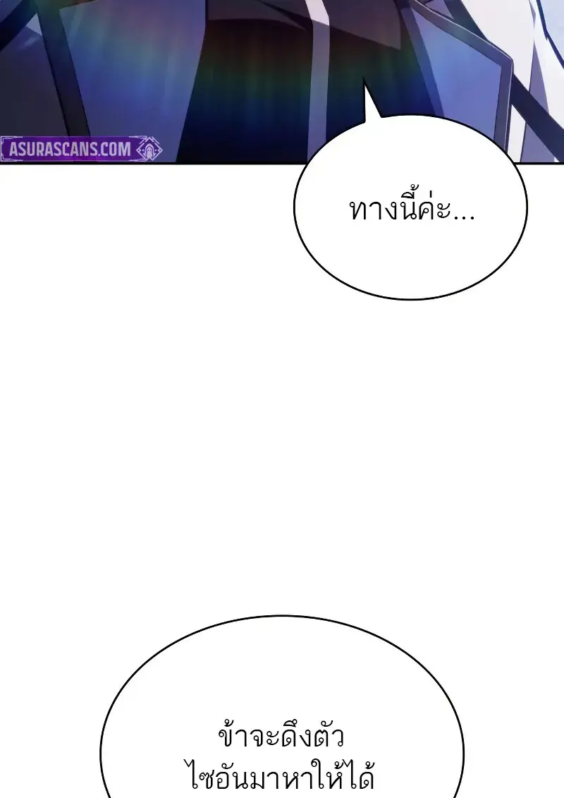 หน้า 84 จาก 164
