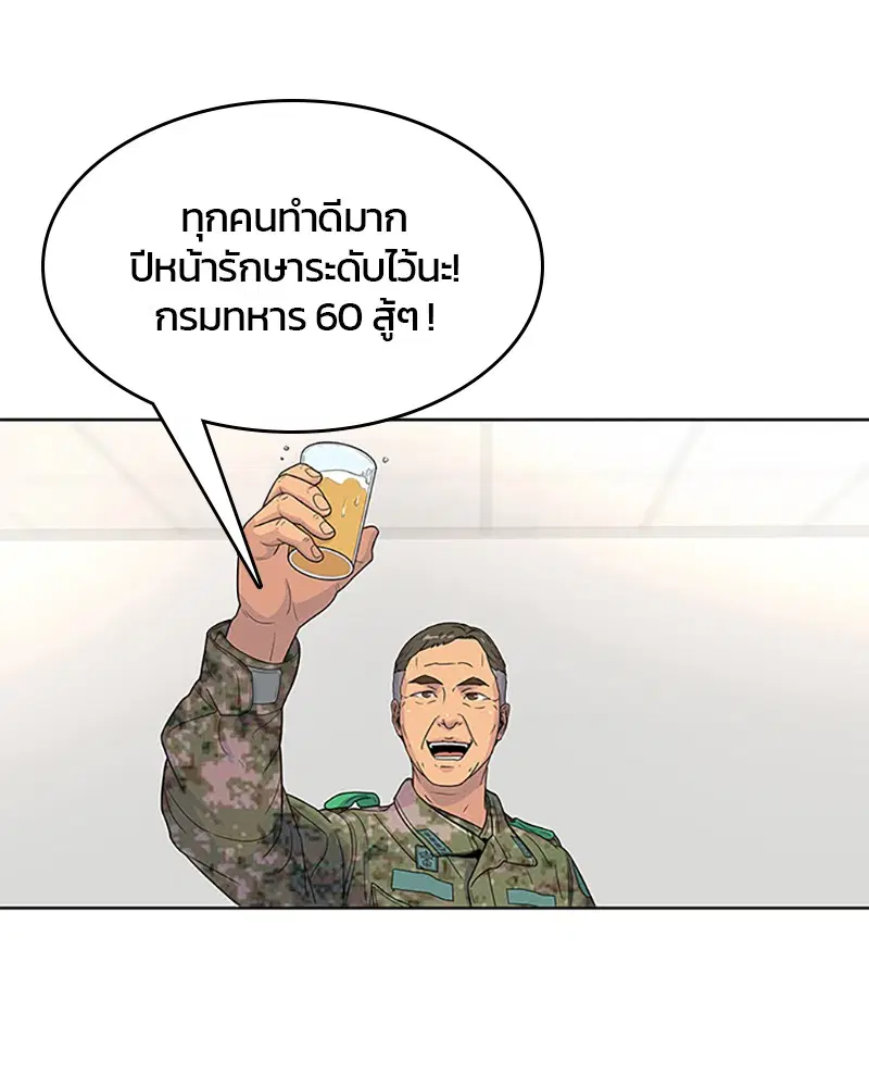 หน้า 62 จาก 101