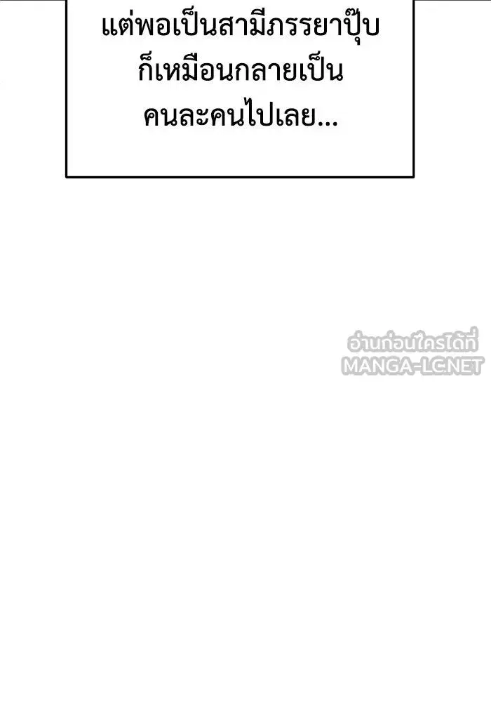 หน้า 117 จาก 166
