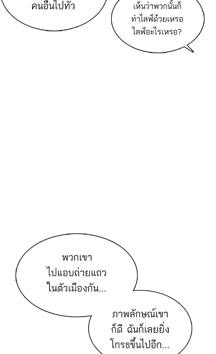 หน้า 67 จาก 158