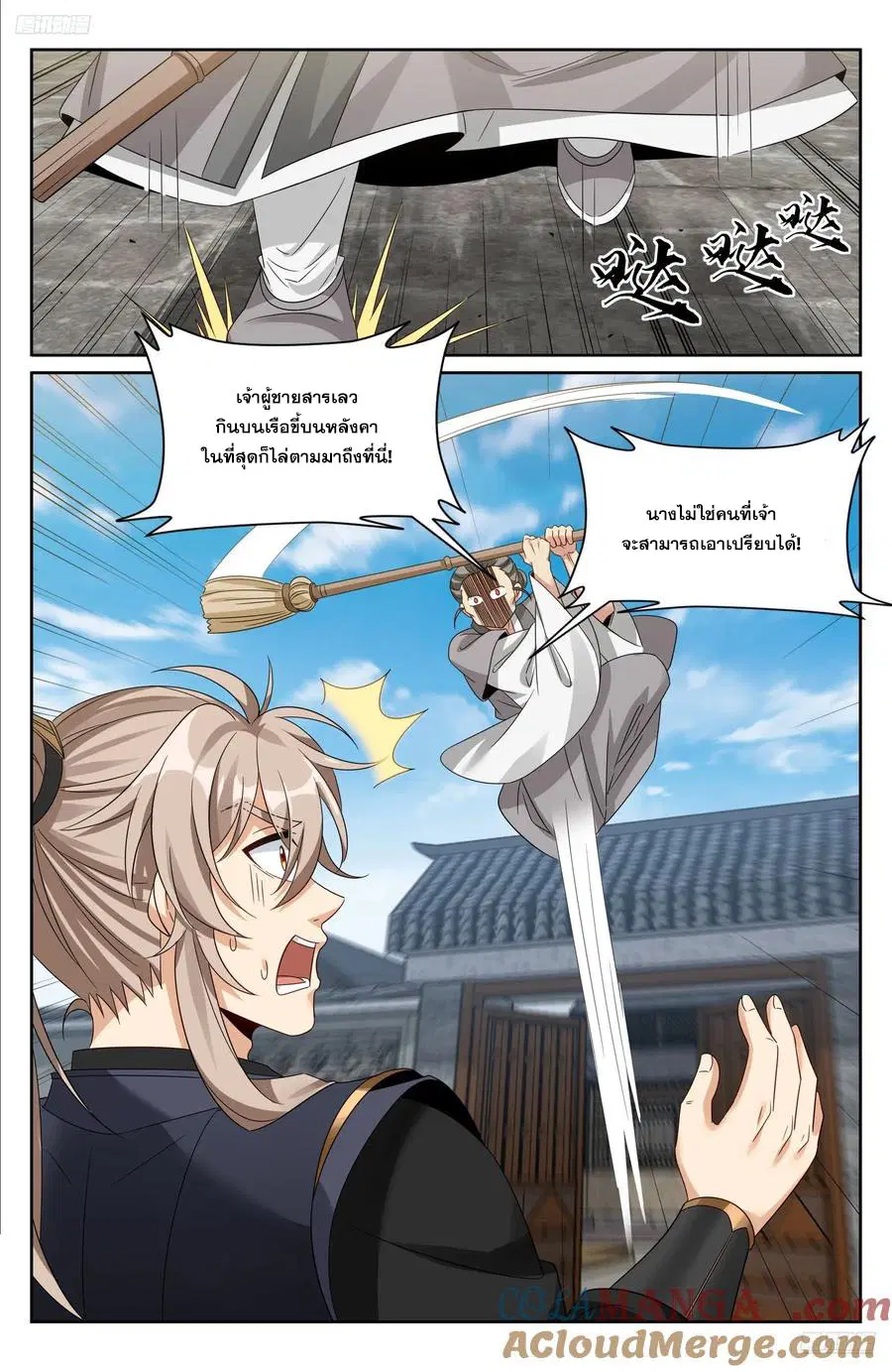 หน้า 4 จาก 22