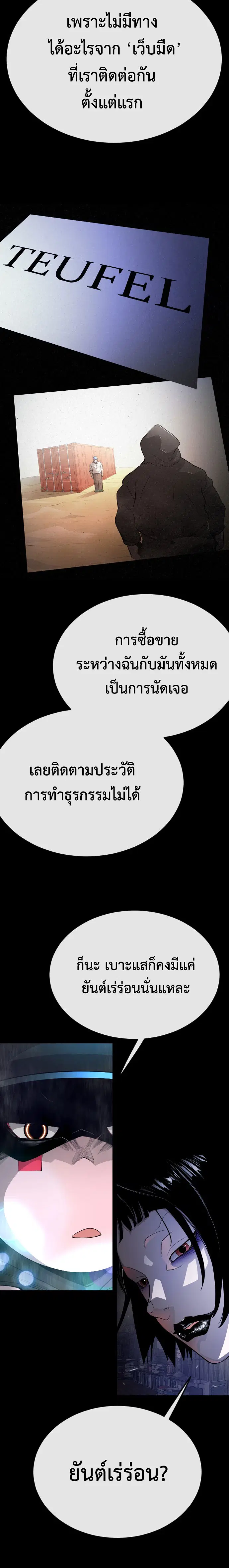 หน้า 6 จาก 36