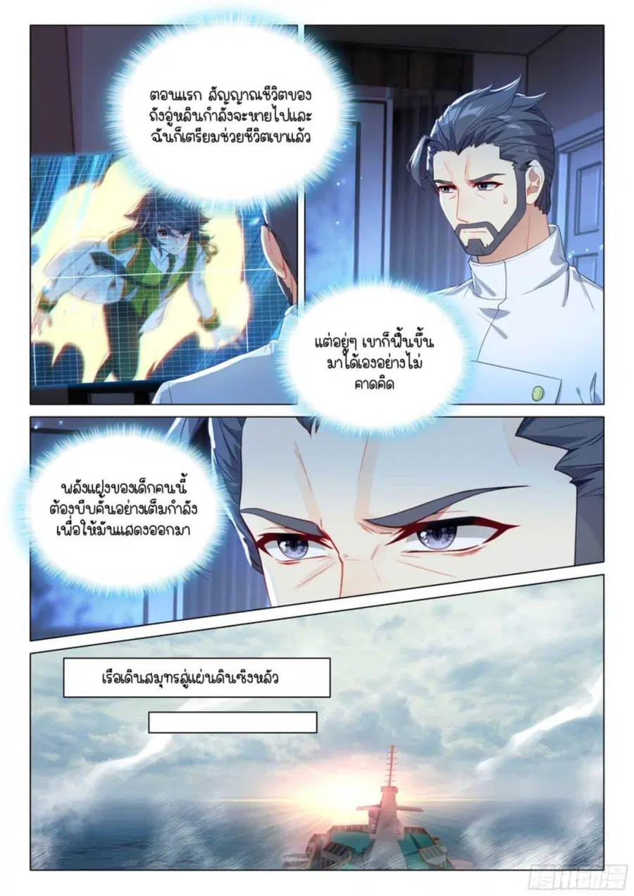 หน้า 11 จาก 16