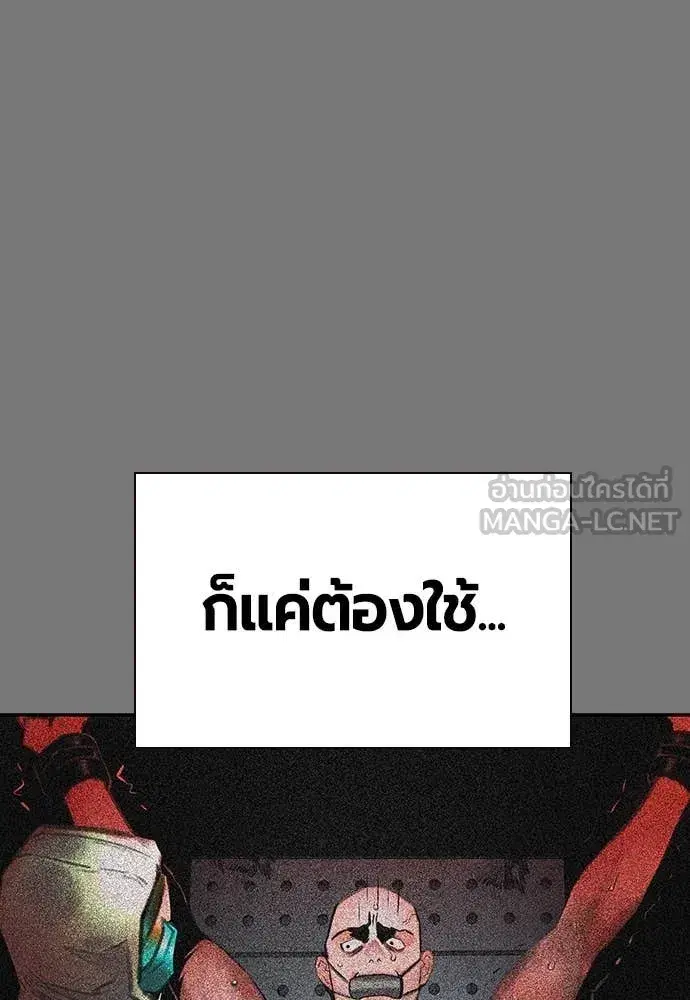 หน้า 82 จาก 190