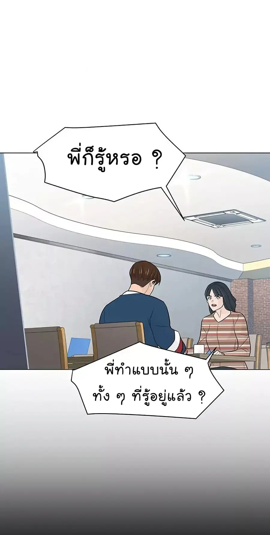 หน้า 59 จาก 74