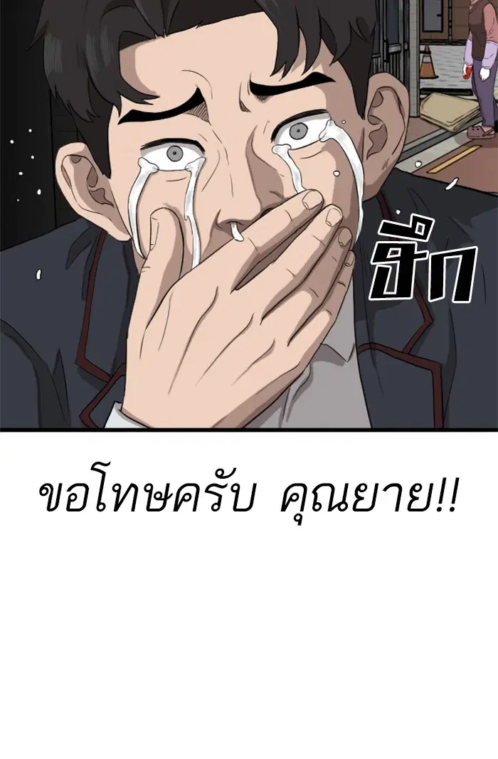 หน้า 44 จาก 156