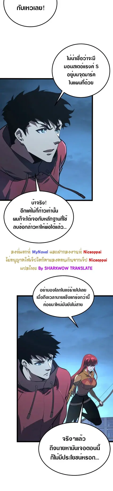 หน้า 15 จาก 27
