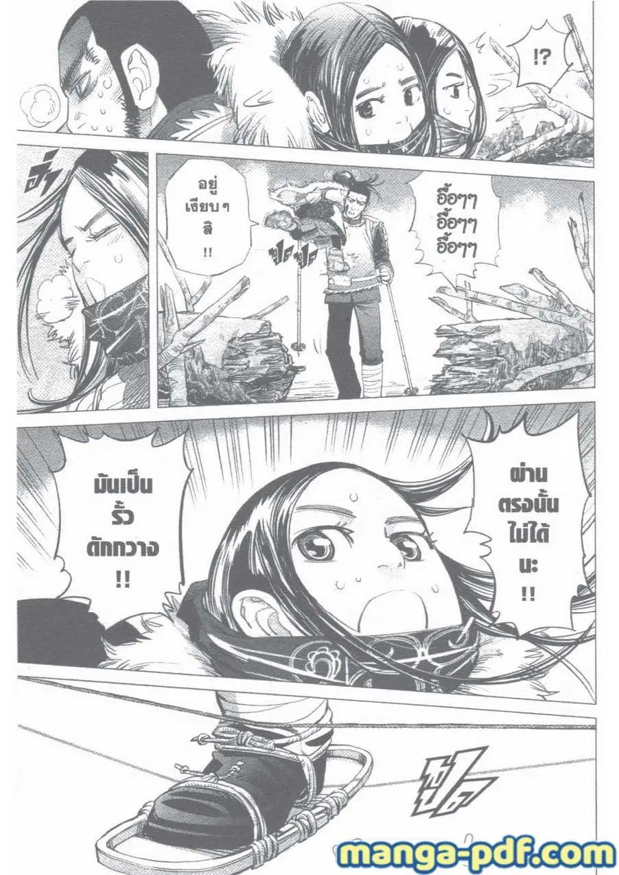 หน้า 13 จาก 18