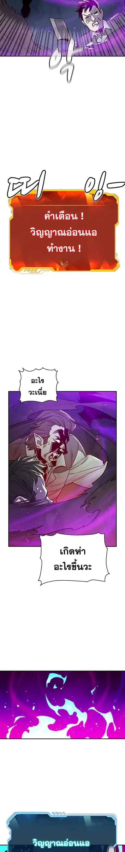 หน้า 17 จาก 26