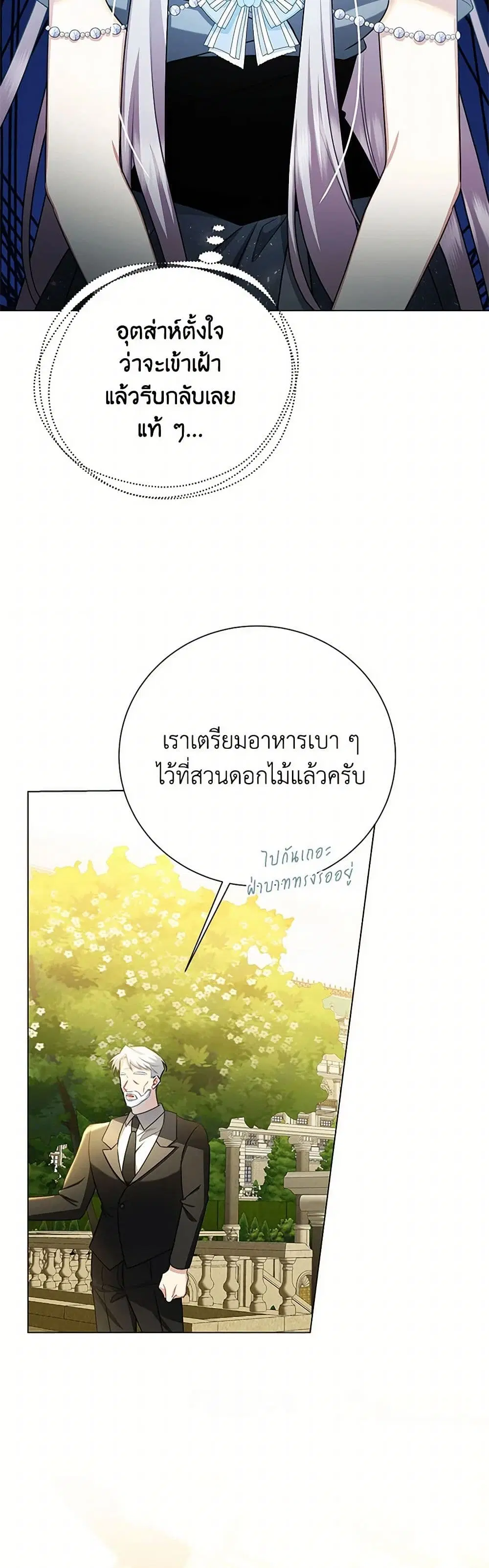 หน้า 13 จาก 34