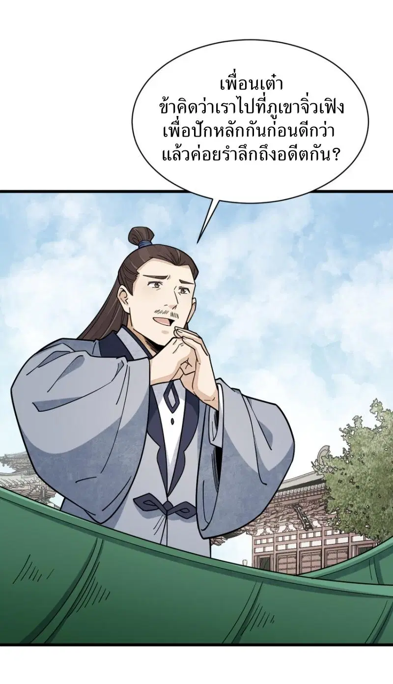 หน้า 26 จาก 42