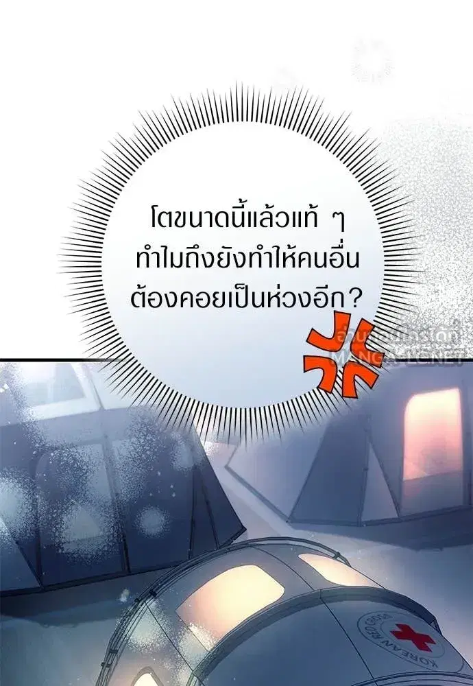 หน้า 114 จาก 139