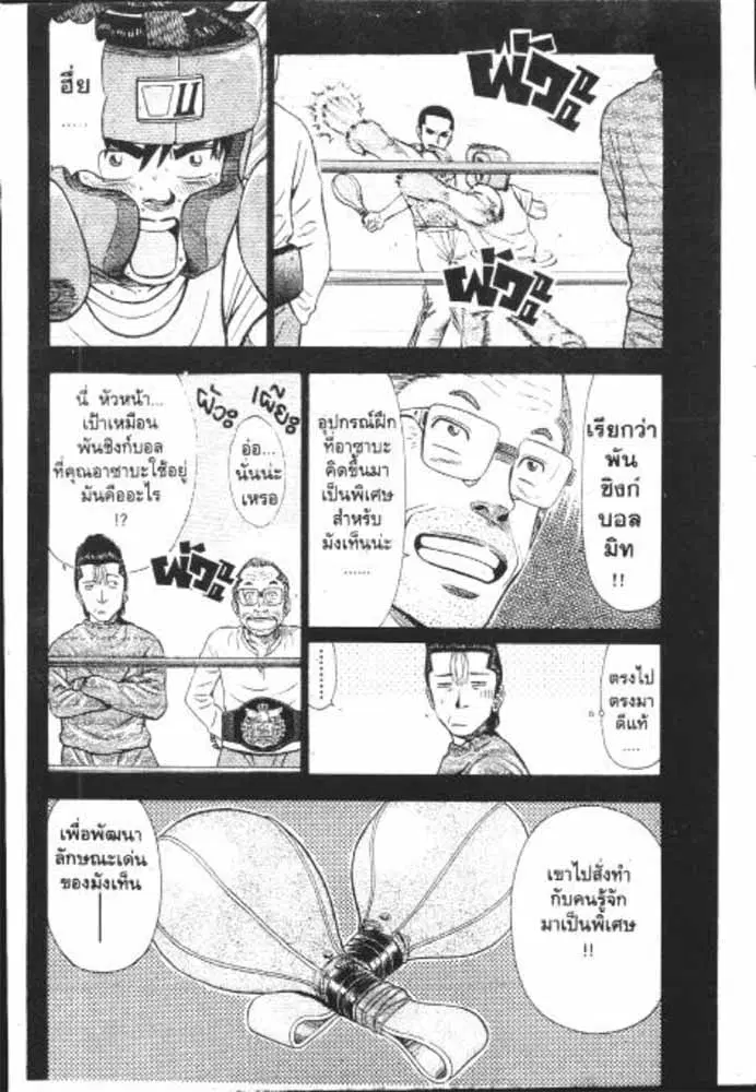 หน้า 27 จาก 29