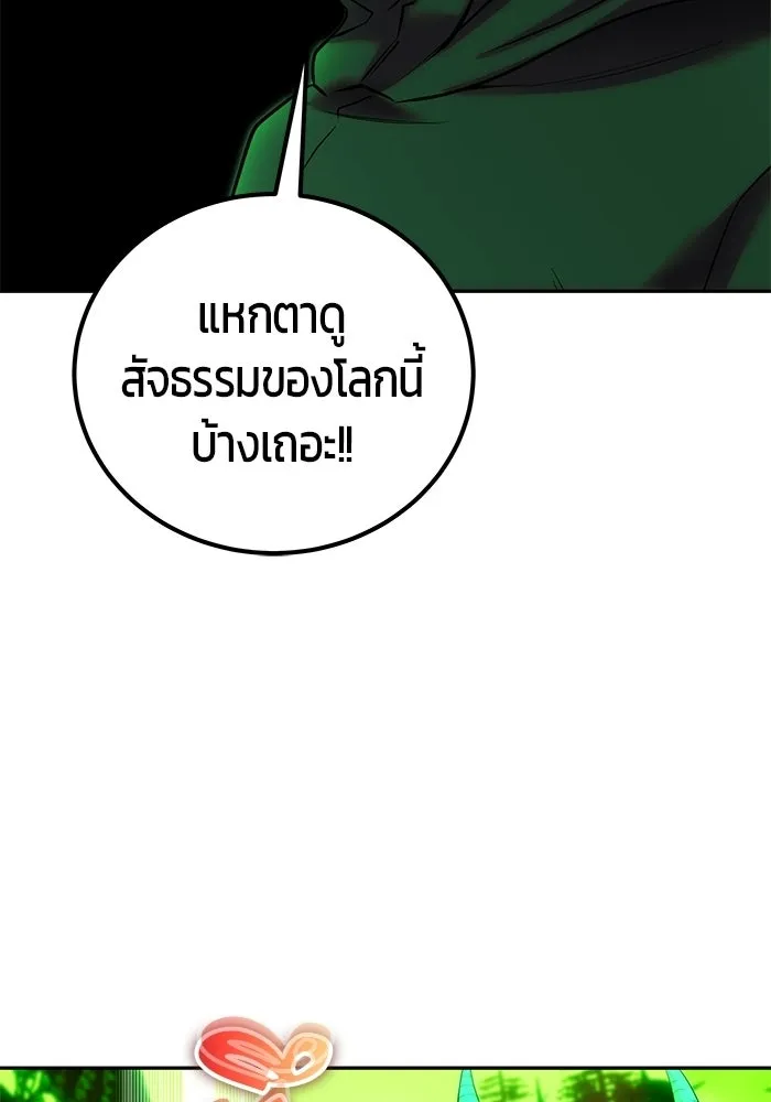 หน้า 79 จาก 128